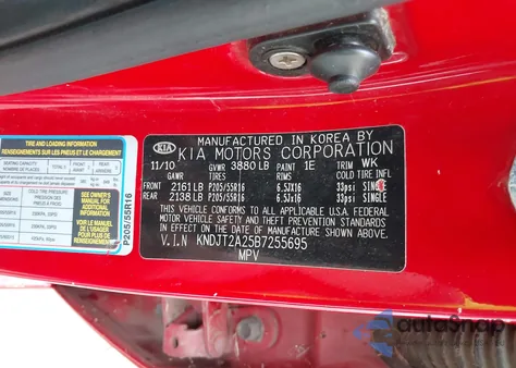 2011 Kia Soul + from USA, damaged, VIN KNDJT2A25B7255695